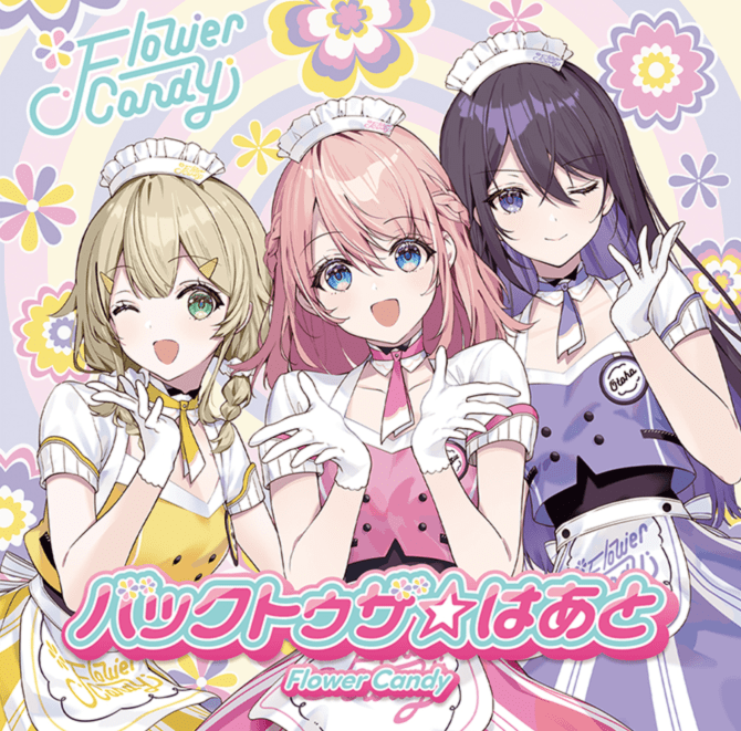 うたの☆プリンセスさまっ♪BACK to the IDOL Flower Candy 1st