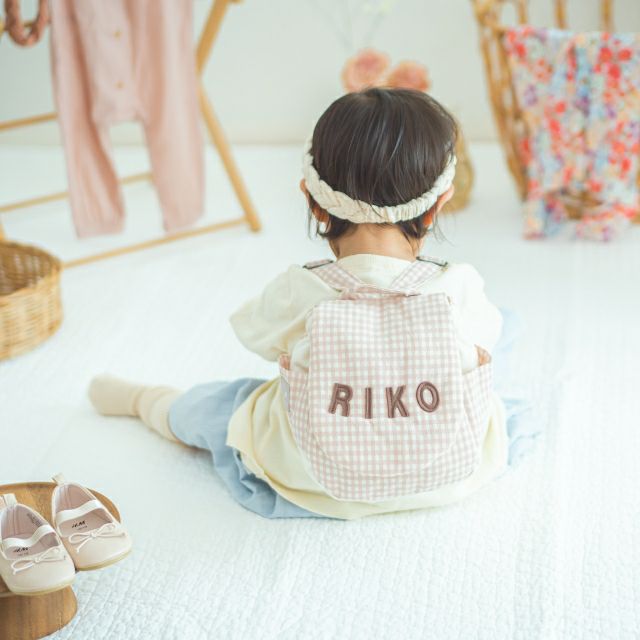 名入れベビーリュック（ギンガムチェック） | ママとベビーのギフト