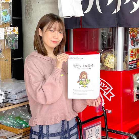 バケタンブログx高田憂希コラボソフビ企画 – BaketanblogBlog