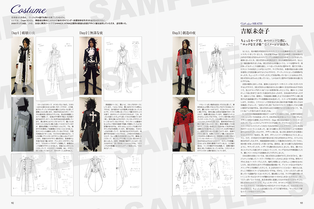 HEATH（X JAPAN）を偲ぶムック『All about HEATH』が発売！ | ベース