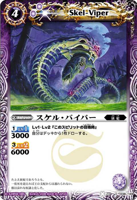 レイさん、はいど～ぞ］ジャンヌ・ドラニエス - バトルスピリッツ wiki