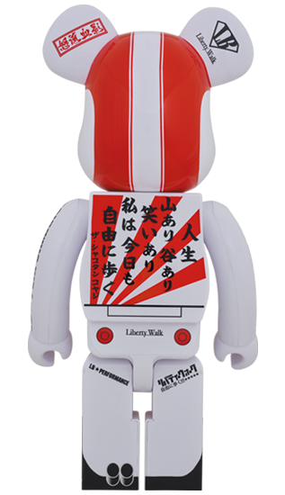 BE@RBRICK SERIES 51