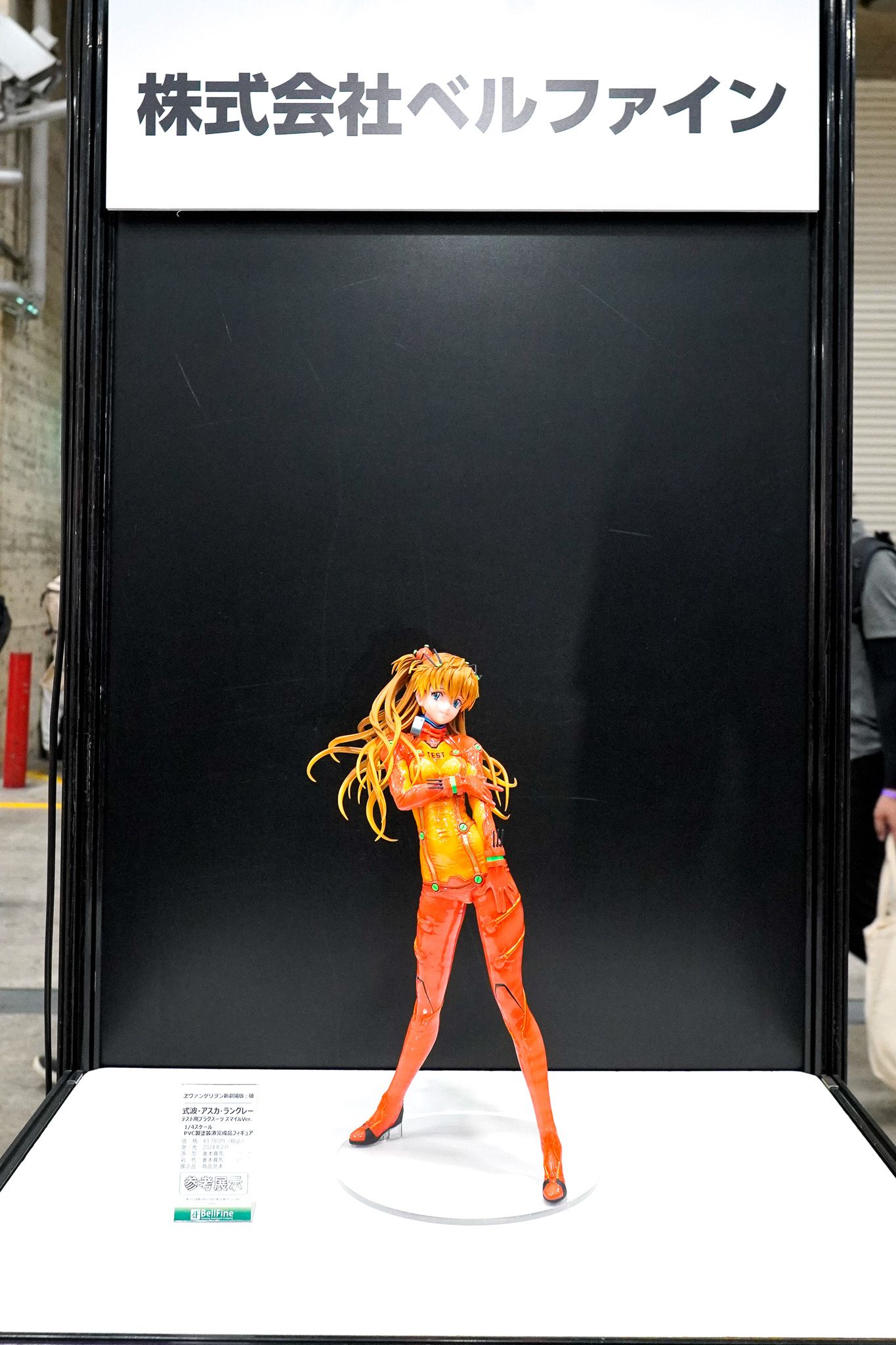 ワンダーフェスティバル2025夏 出展レポート - Bellfineブログ