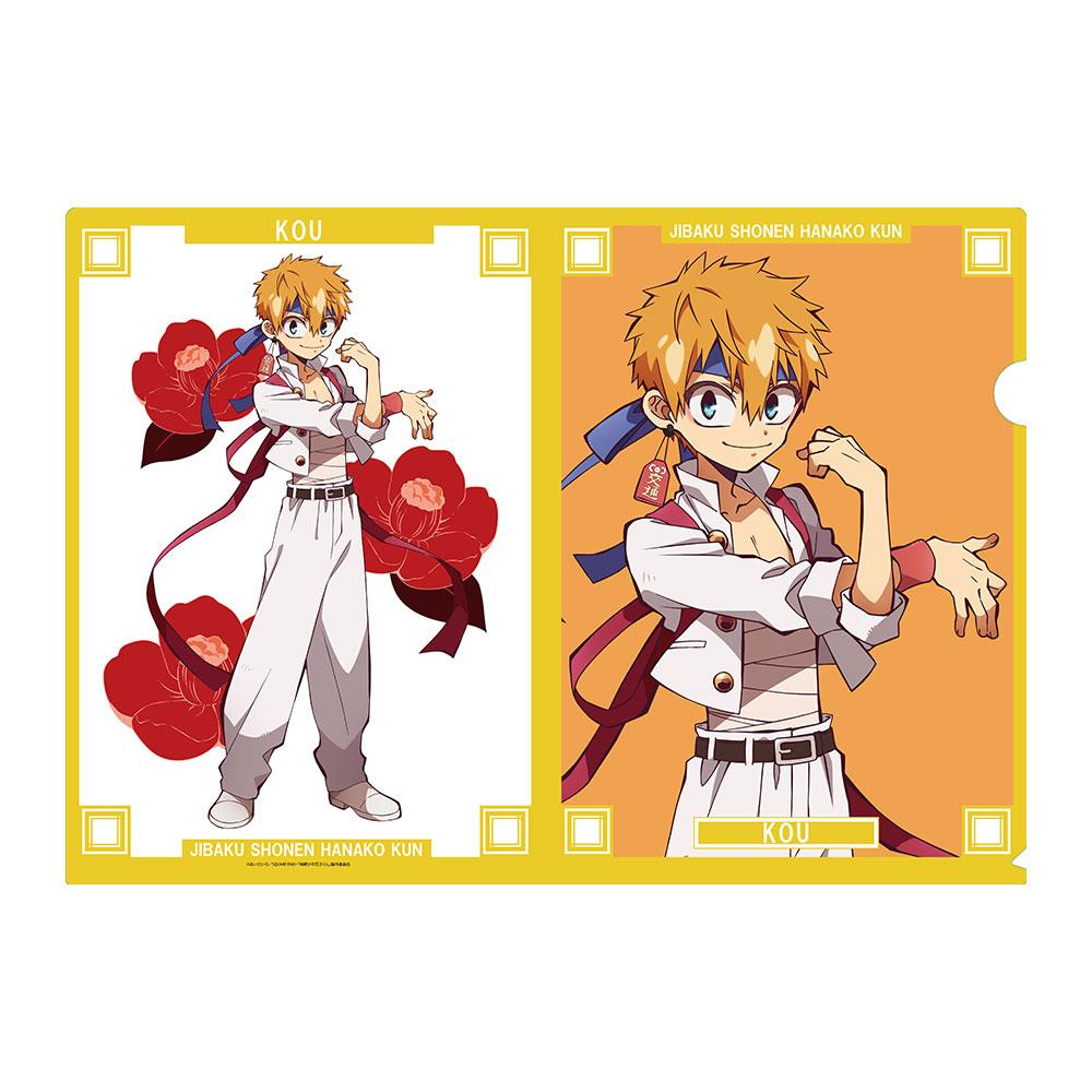 地縛少年花子くん』 クリアファイル キャラクターグッズ - ベルファイン