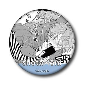 ショタおに - ベルファイン