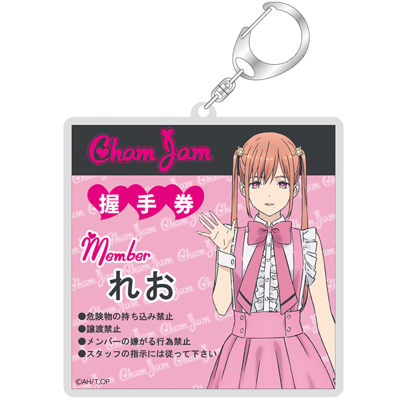 推しが武道館いってくれたら死ぬ』 握手券風アクリルキーホルダー