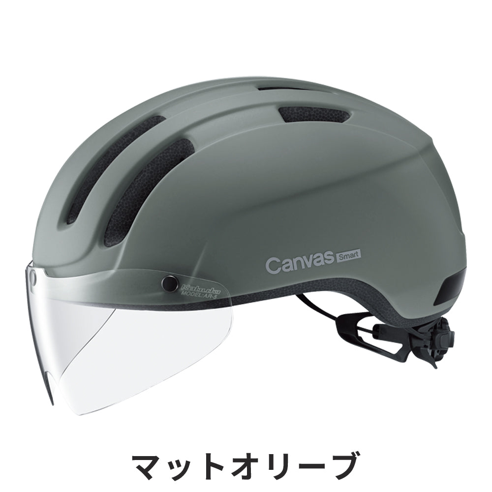 OGK KABUTO ヘルメット CANVAS-SMART | 自転車、ゴルフ、アウトドアの