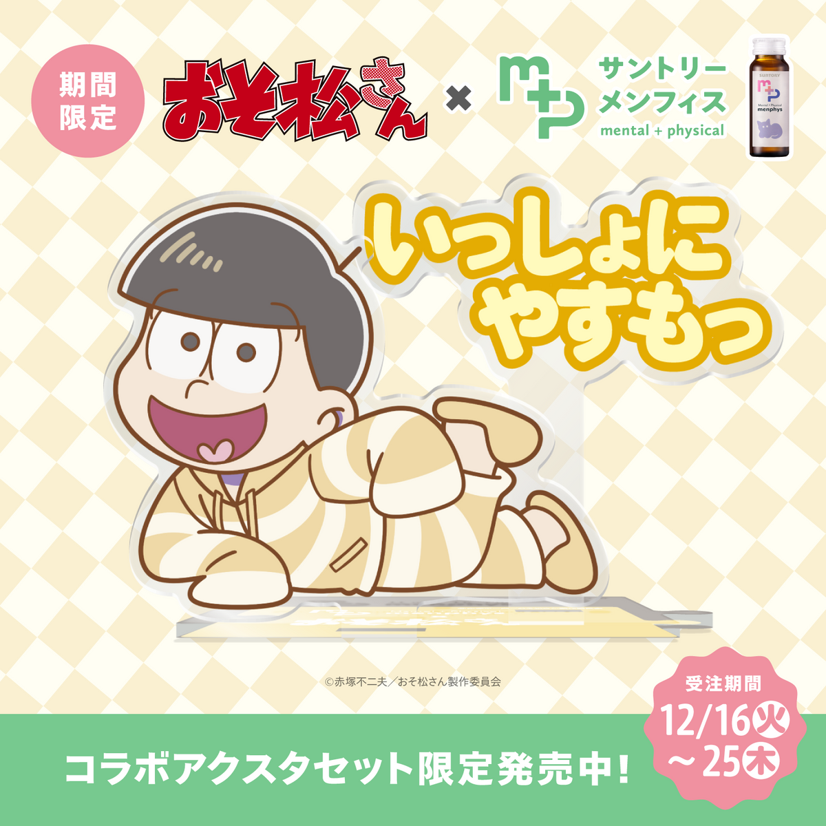 shopify-product01-_-5.png?crop