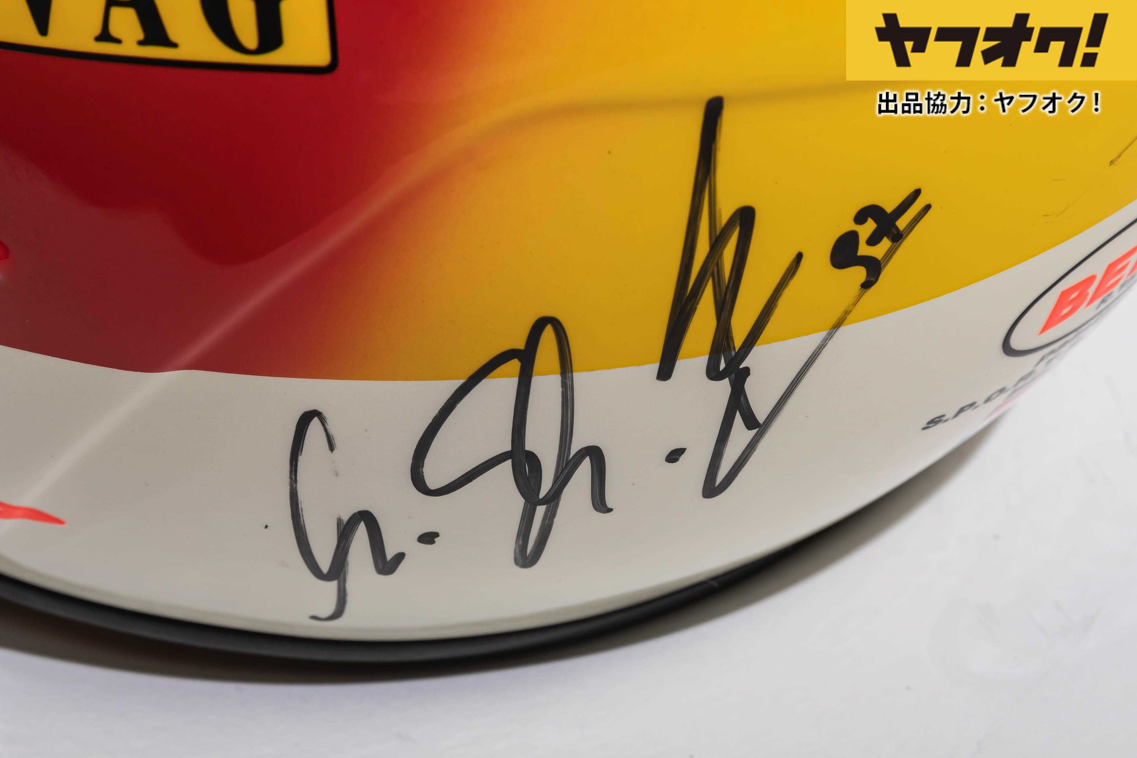 ミハエル・シューマッハ ヘルメット / 1997 F1 | 株式会社BINGO