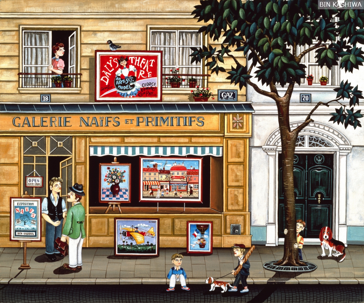 ビンカシワの世界