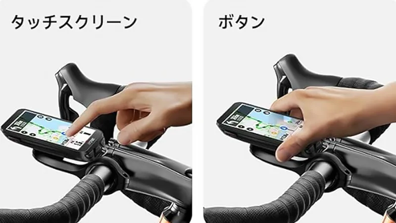 iGPSPORTのiGS800ならロングからトレーニングまで全てOK! | バイシクルINFO