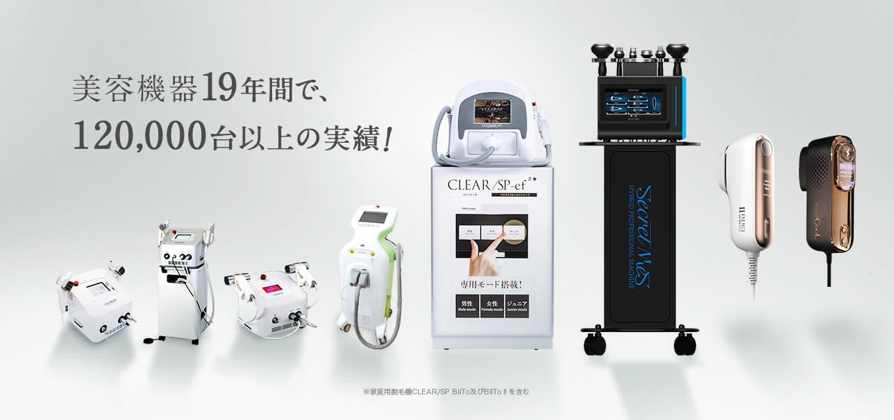 ビートツークールのVIOへの脱毛器利用｜公式取扱説明書（使用頻度と