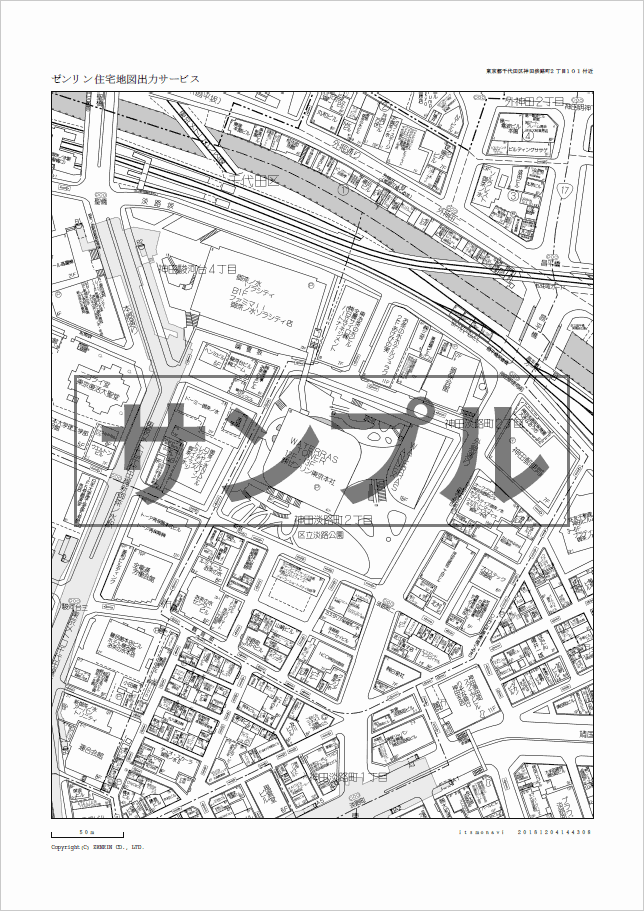 ゼンリン 住宅地図 福井県 越前市 2024年版 住宅地図 B4判 越前市