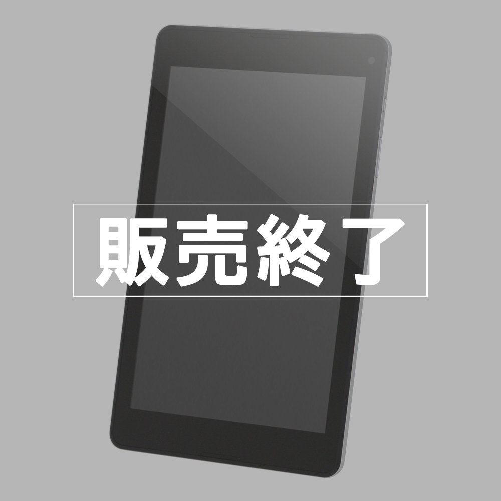 生産完了・販売終了】業務用途向けタブレット | TW08A-Z8LT | 業務用