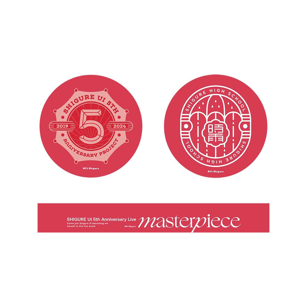 サプライセット - しぐれうい 5th Anniversary Project - BOOTH