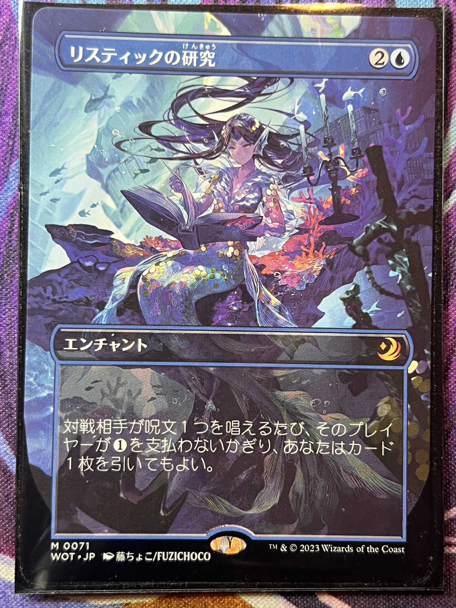 ☆リスティックの研究 英語2枚 ☆リスティックの研究 英語2枚