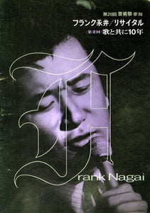 コンサートパンフレット – Books Channel Store