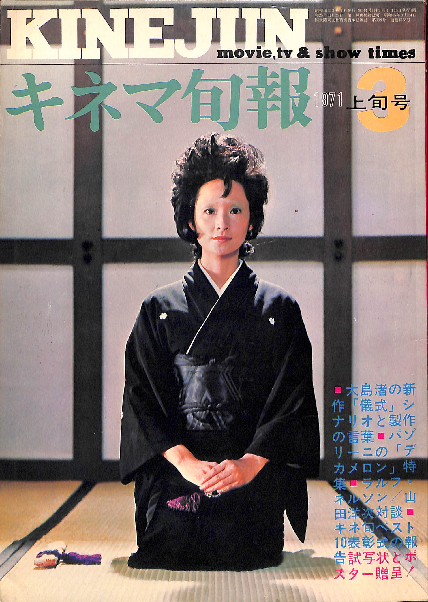 20211014103332_018_1484x.jpg?v