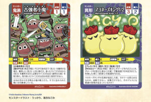 迷宮キングダム シナリオ集 混沌ロマンス | 冒険企画局公式アンテナ