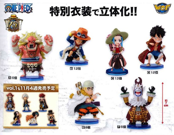 ワンピース ワールドコレクタブルフィギュア-鯉幟- -端午の節句-セット