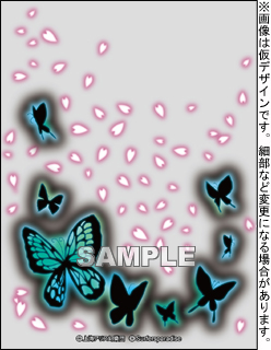 波天宮 オーバースリーブ 第9弾「龍魚『竜宮の使い遊泳弾』」 と