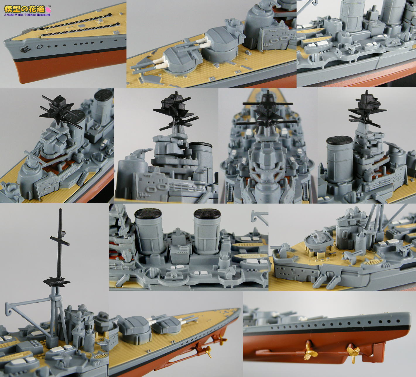 隔週刊 世界の軍艦コレクション 第22号 巡戦 フッド レビュー | 模型の