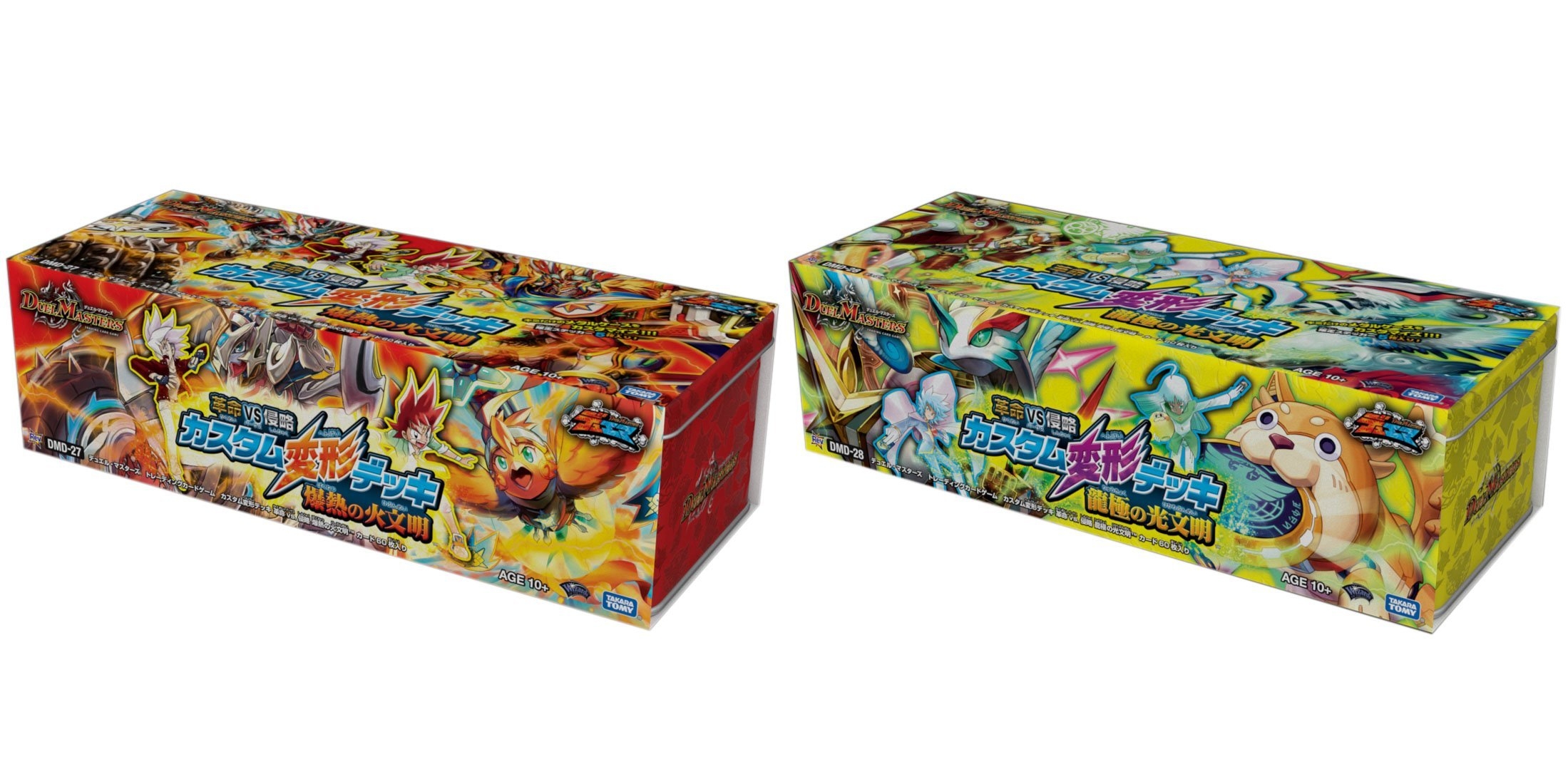 デュエルマスターズ】DMD-27・28 カスタム変形デッキ 革命vs.侵略