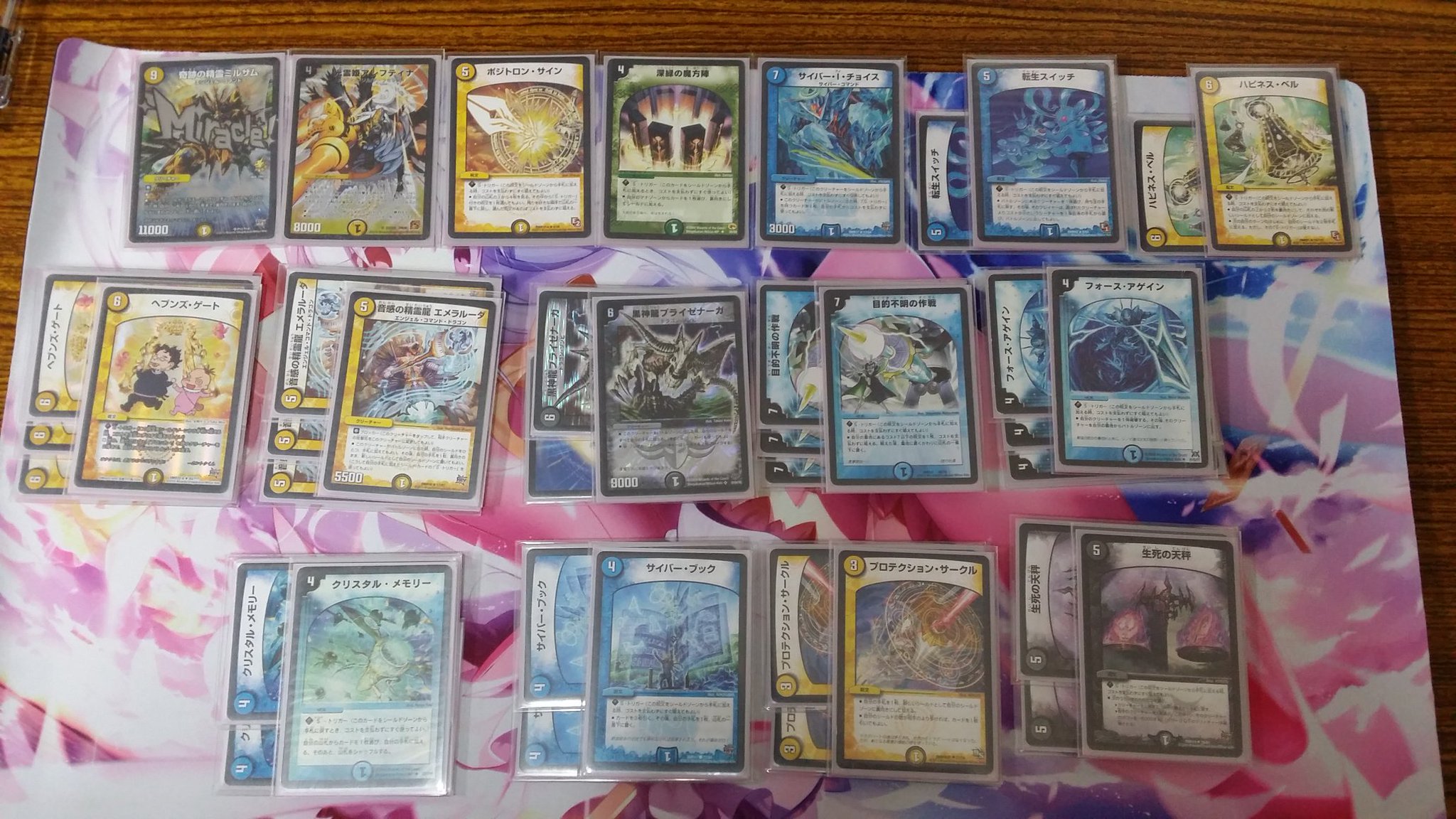 デュエルマスターズ 大会】「第1回DM SPEED CS（2016/7/10）」結果