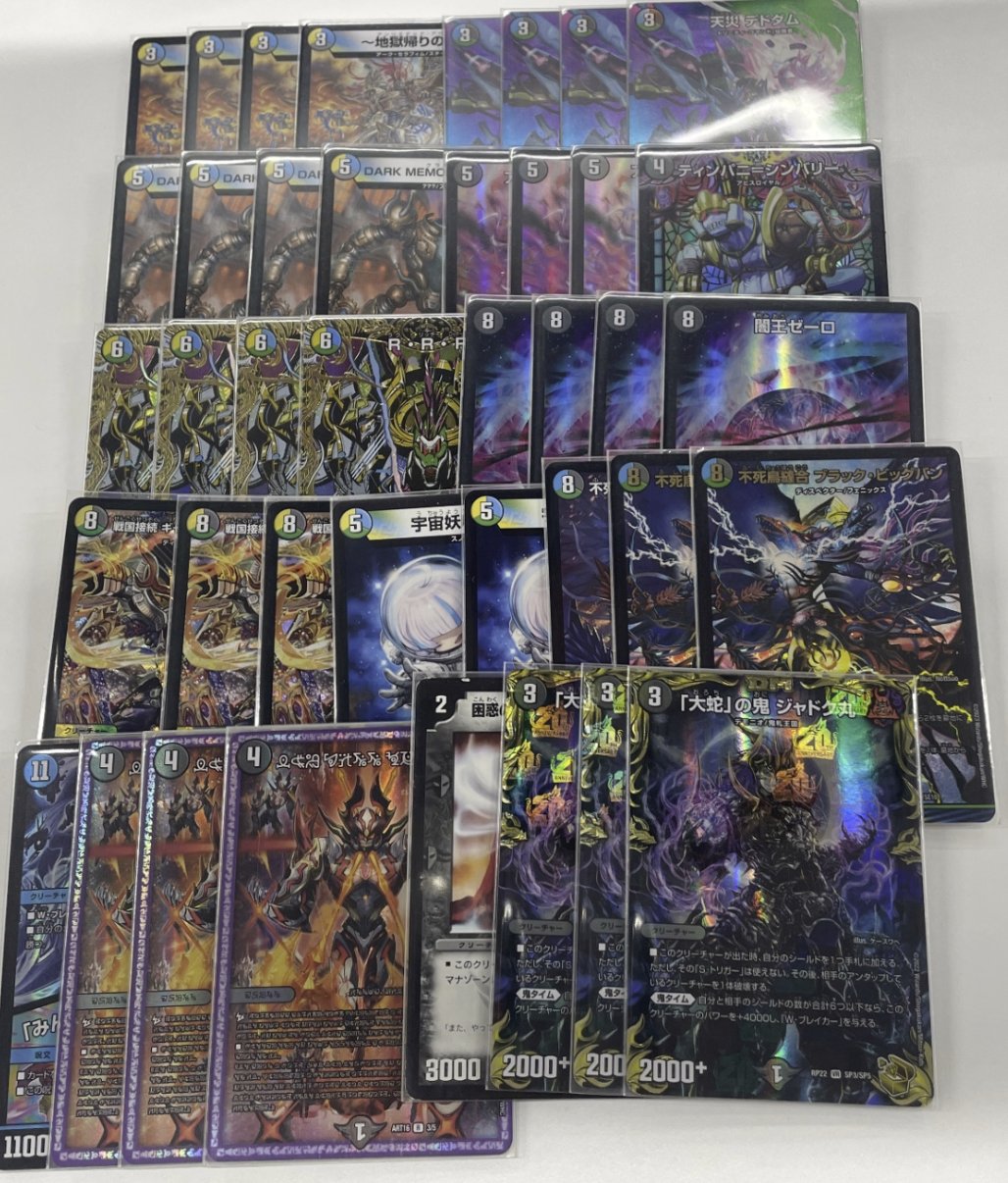 デュエマ オリジナルCS】「樹海CS in GIRAFULL広島ドンキ店(2025/10/19