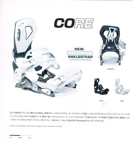 23-24ニューモデル SP BINDINGS(エスピー ビンディング) CORE(コア