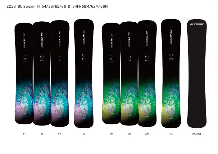22-23 ニューモデル BCストリーム H/H METAL(エイチ/エイチメタル