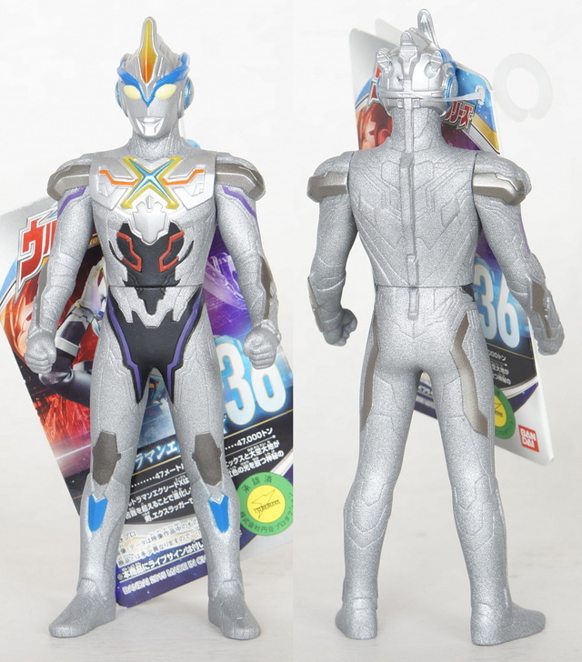 ウルトラヒーローシリーズ36 ウルトラマンエクシードX | D・Cの超卵