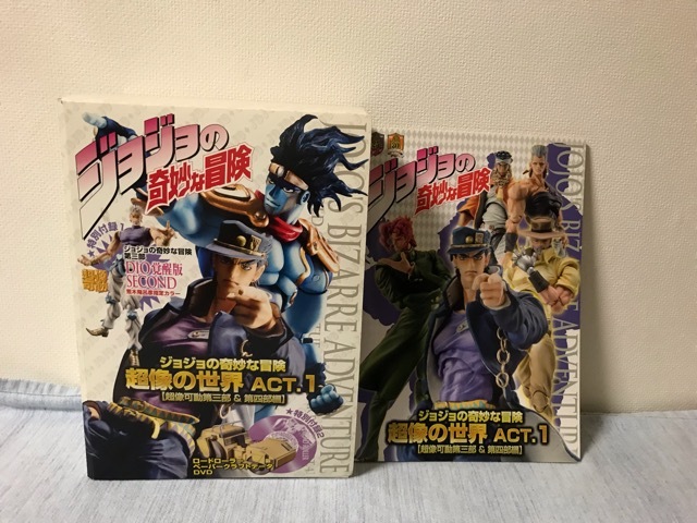 超像可動 DIO覚醒版 SECOND （超像の世界 ACT.1付録） レビュー