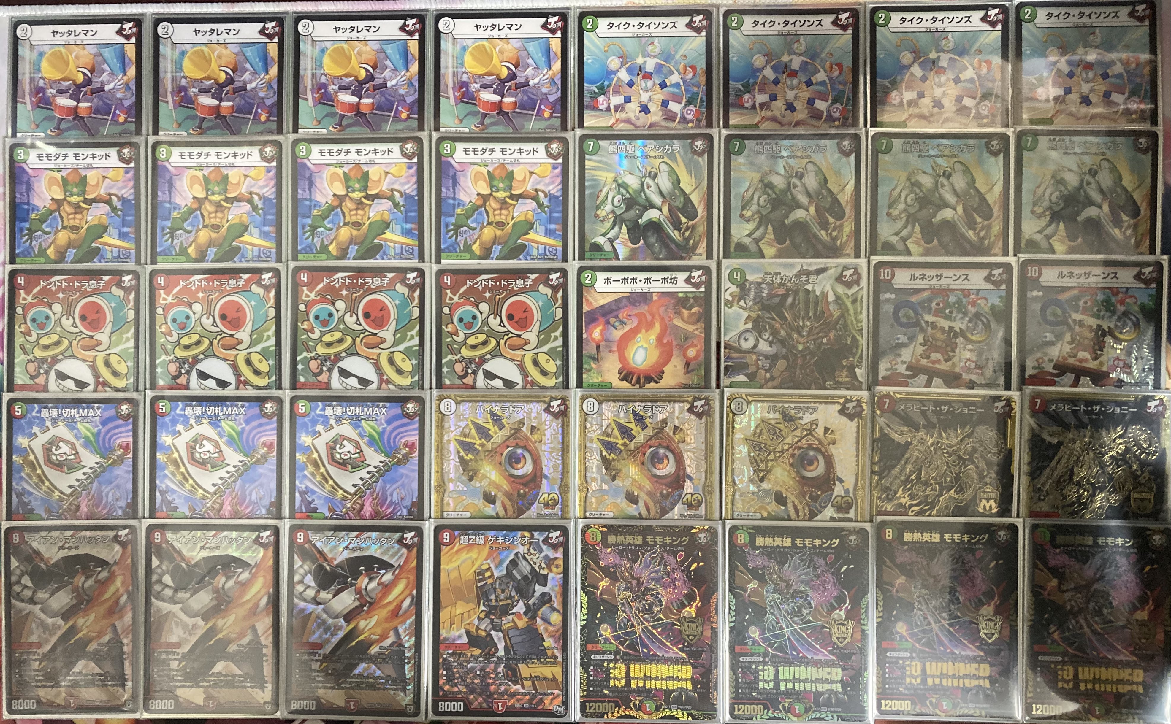 ジョーカーズ デッキ 無色ジョーカーズ パーツ付き 最新無色ジョーカー