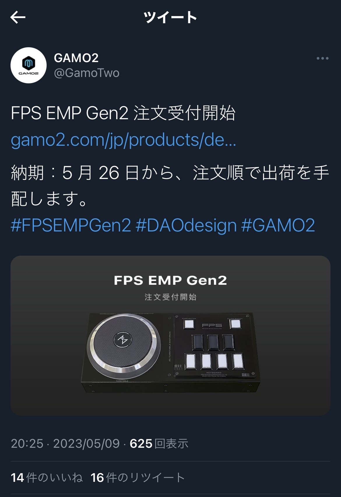 DAOコン】FPS EMP Gen2 daoコン FPS EMP 三和ボタン＆オムロンスイッチ