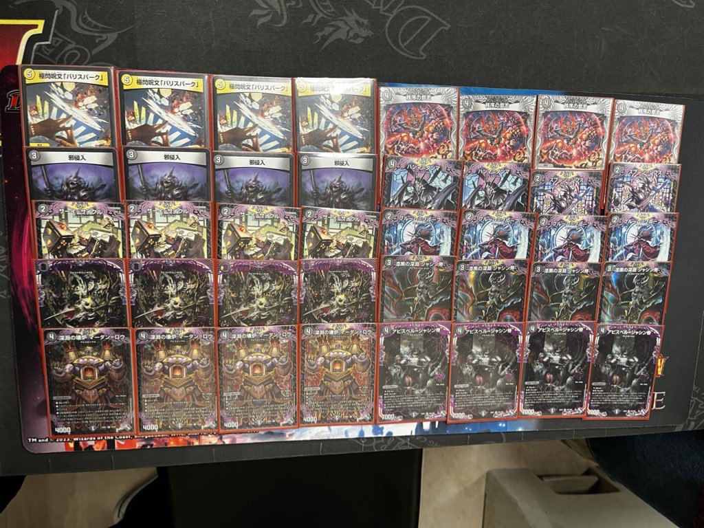 クローシスアビス 高レート ハイレート デッキ クローシスアビス 高