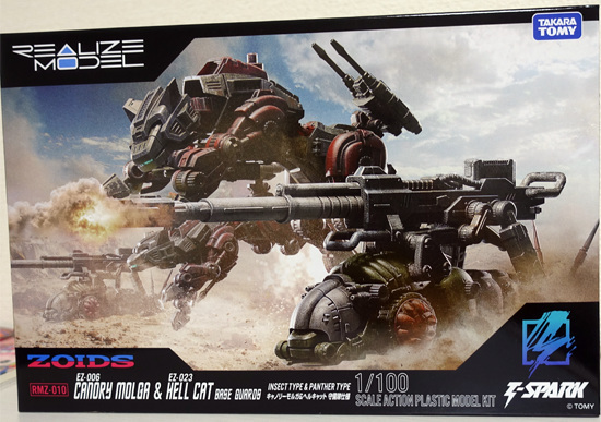 リアライズモデル_キャノリーモルガ本体部分 | Zoids Ignition日誌