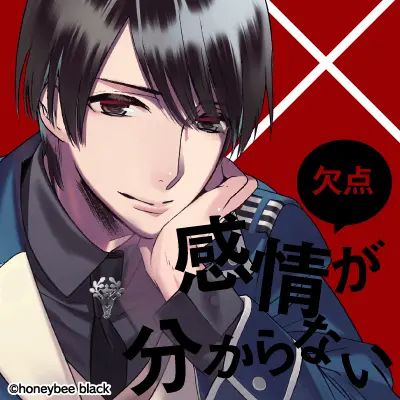 Blackish House 姫崎藤吾 缶バッジ ブラハ Blackish House ブラハ