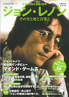 The Beatles : 1967-1970 (The Blue Album/青盤 