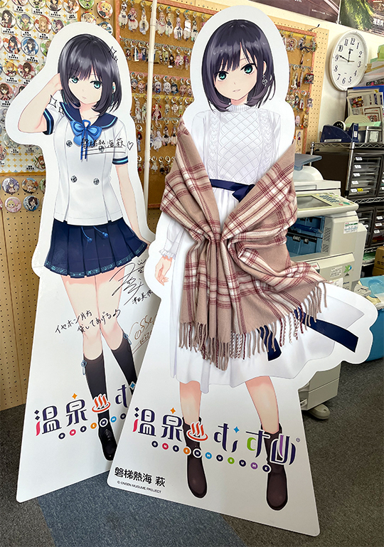 温むすコラボ第4弾「磐梯熱海」編 (2)観光案内所と日本きもの美術館と