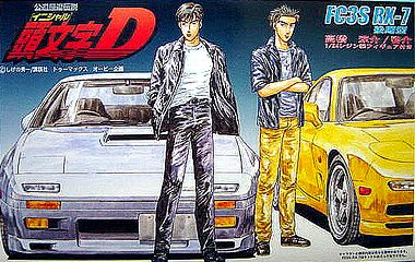 FCに宿る男の意地 | キャラクターミニカー秘密基地