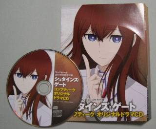 コンプティーク付録 ドラマCD Fate type-moon 月姫 コハエース