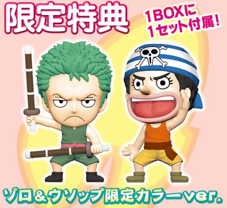 アニキャラヒーローズ 幼少期編 其の弐 発売｜LOGPIECE（ワンピース