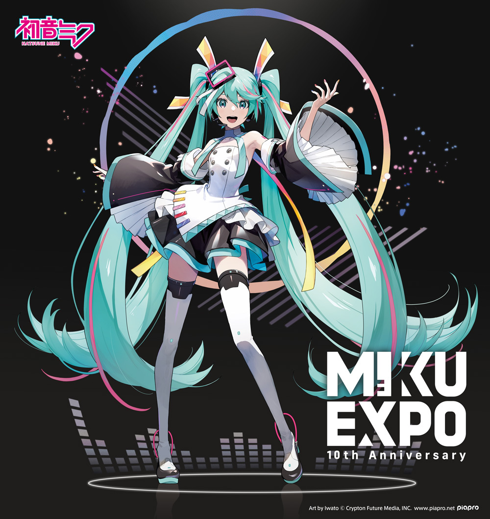 MIKU EXPO】MIKU EXPO 10th Anniversary の記念キービジュアル公開！10