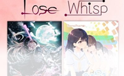 ヴァイスシュヴァルツロゼ アンクライコンビ ノエル＆アイリス サイン