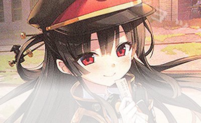 SSP 『いっしょに国民つくろうね♪』 アイリス(サイン入り) 買取