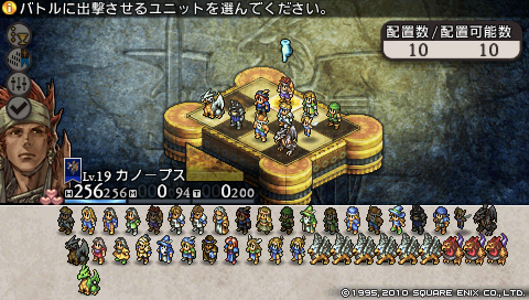 ガラスのカボチャ集め・フェアリーハンターG -ﾀｸﾃｨｸｽｵｳｶﾞPSP