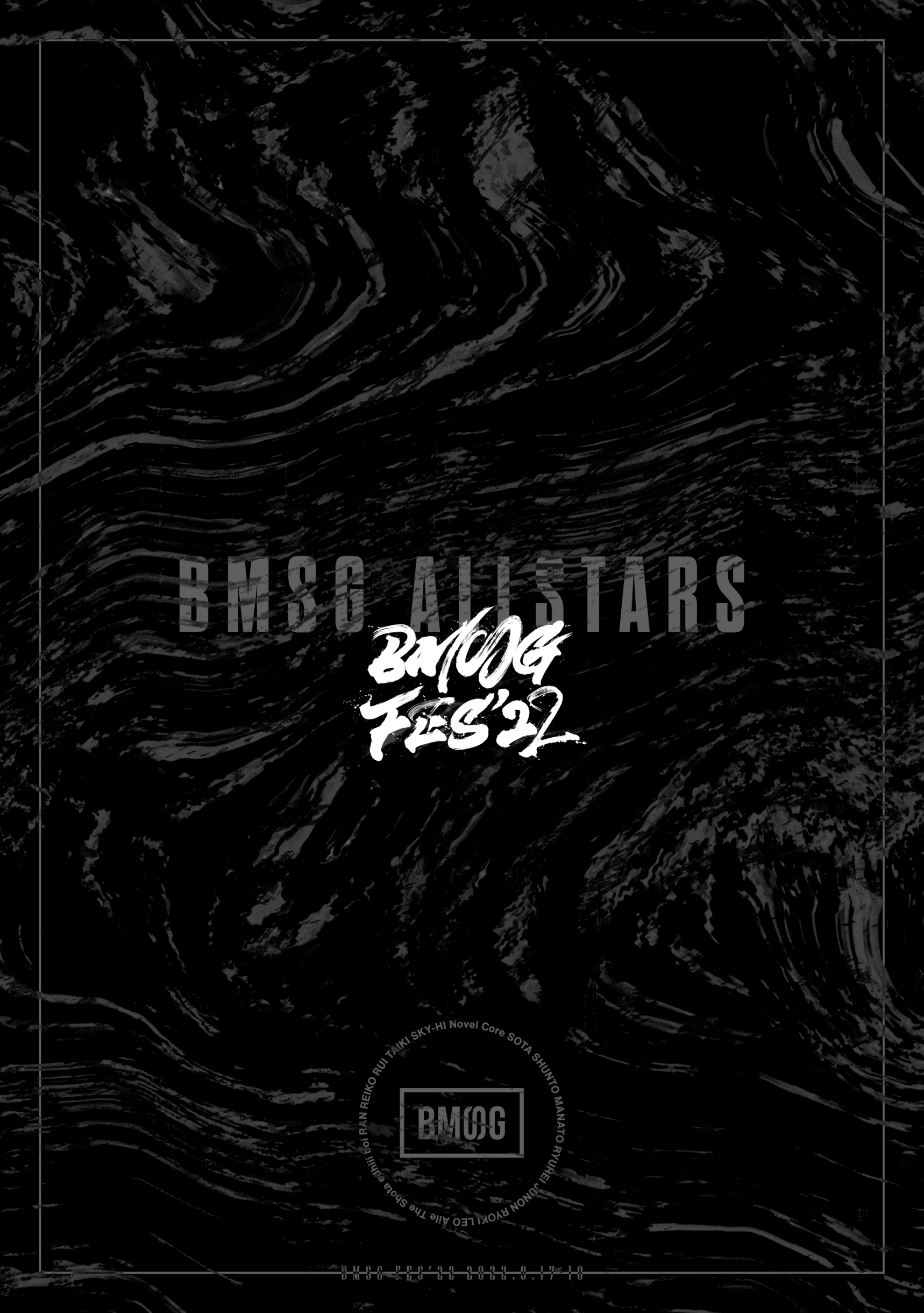 BMSG SHOP限定盤】BMSG FES'22+ CD +ZINE BMSG SHOP限定盤】BMSG FES