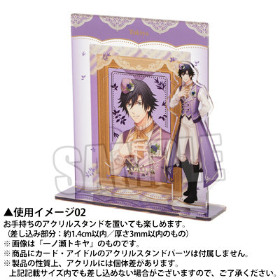 うたの☆プリンスさまっ♪ アクリルカードスタンド Cafe PARADISE STAR