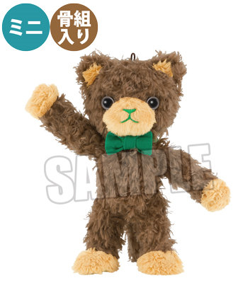 うたの☆プリンスさまっ♪ MINI PRINCE CAT スペシャルVer.「ヴェルデ